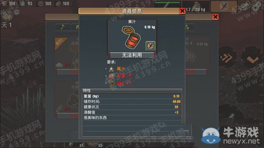 《被遺忘者》系統(tǒng)游戲攻略