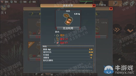 《被遺忘者》系統(tǒng)游戲攻略