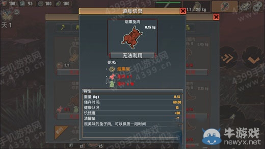 《被遺忘者》系統(tǒng)游戲攻略