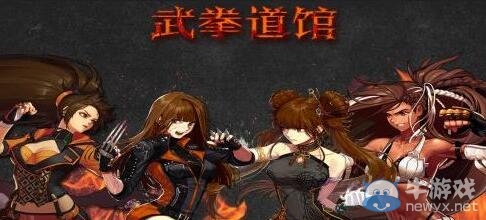 《DNF》韓服體驗服2月24日不完整漢化公告