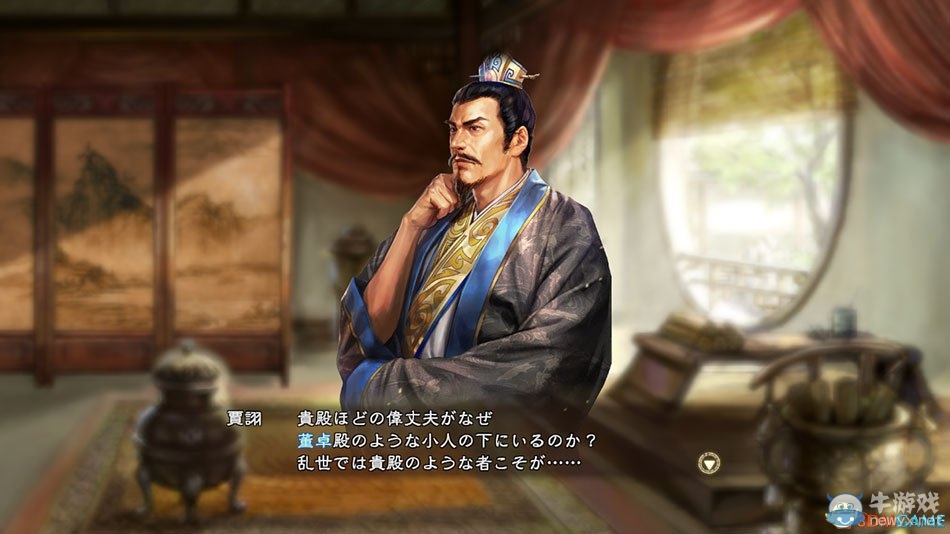 《三國志13》不被挖人技巧分享