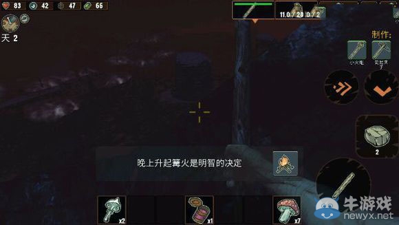 《被遺棄者》實用攻略技巧