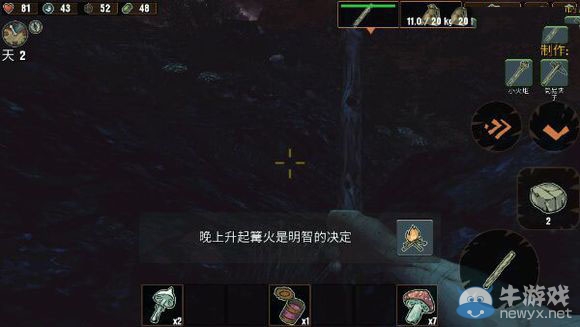 《被遺棄者》實用攻略技巧