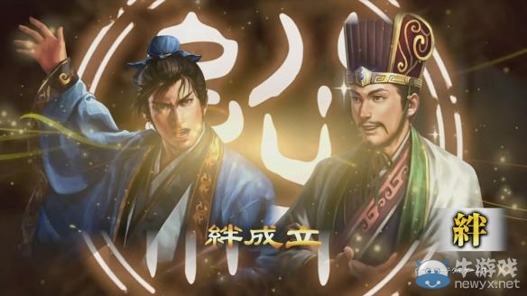 《三國志13》超級進攻組合推薦