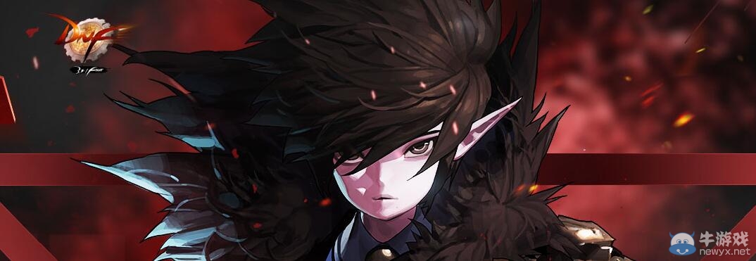 《DNF》3月10日更新內容介紹