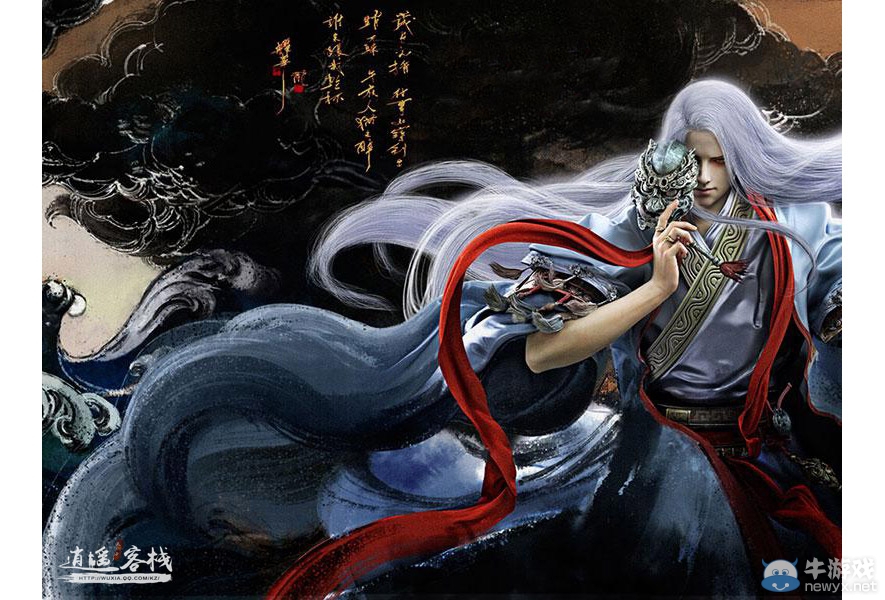 《天涯明月刀》玩家暢玩體驗