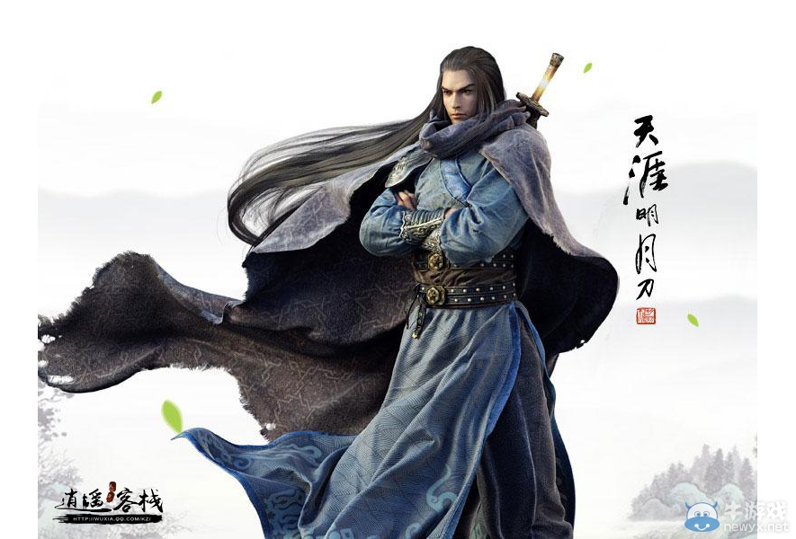 《天涯明月刀》玩家暢玩體驗