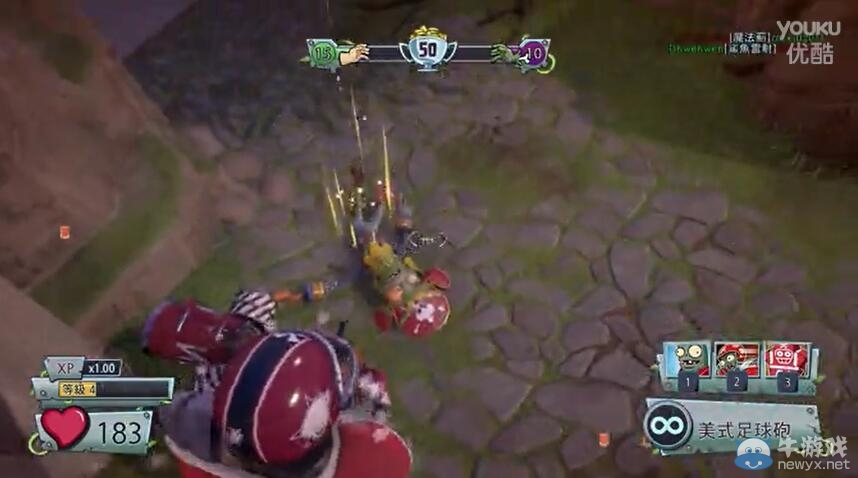 《植物大戰(zhàn)僵尸：花園戰(zhàn)爭2》PC版最新多人試玩 全明星視頻