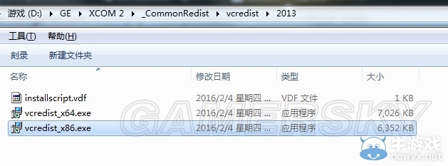 《幽浮2》缺少vcomp120.dll解決辦法？