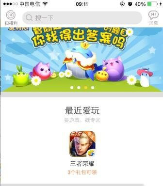 《王者榮耀》手游寶禮包 免費(fèi)領(lǐng)鉆石金幣
