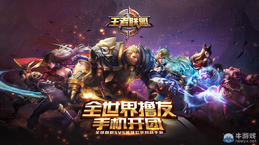 《王者榮耀》禮包大全 實時更新最新的禮包