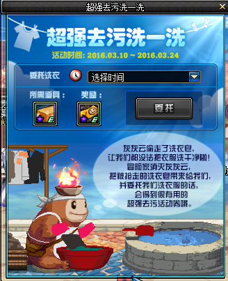 《DNF》3月1日體驗服更新介紹