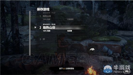 《古墓麗影：崛起》100%通關地圖一覽