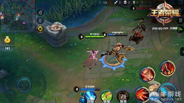 《王者榮耀》荊軻出裝攻略
