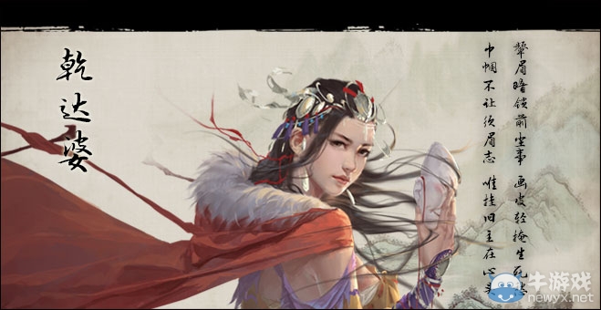 《洛川群俠傳》妹子攻略方法介紹