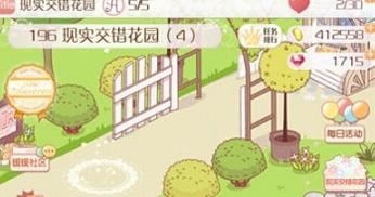 《暖暖環(huán)游世界》刷花園心得技巧分享