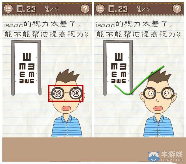 《最囧游戲2》第23關攻略