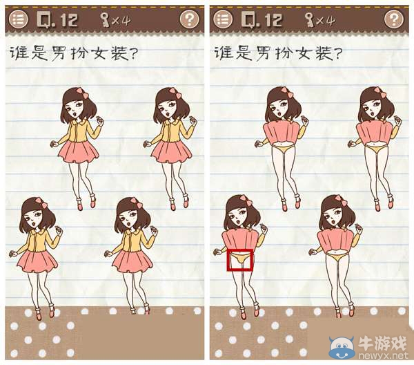 《最囧游戲2》答案大全