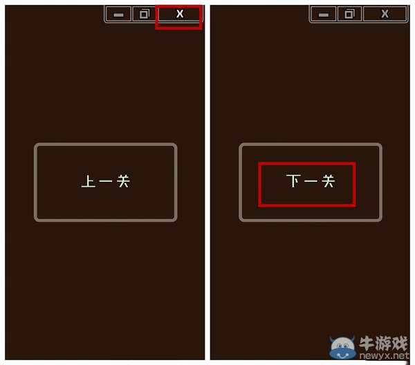 《最囧游戲2》第24關(guān)攻略