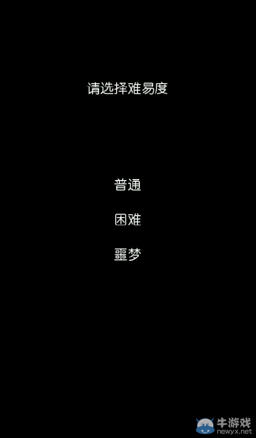《我能夠拯救老爹嗎》通關(guān)攻略
