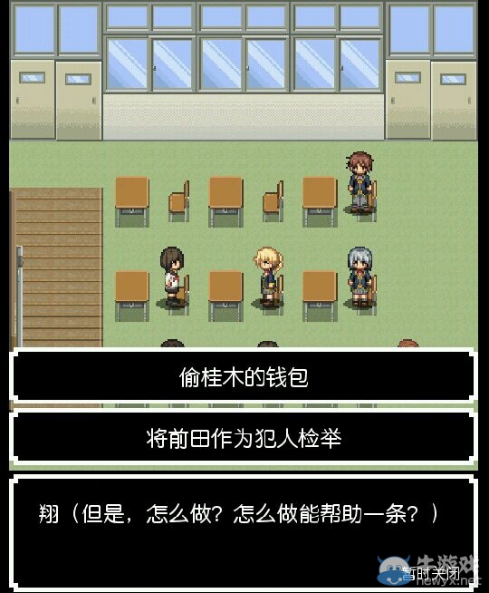 《我能夠拯救老爹嗎》通關(guān)攻略