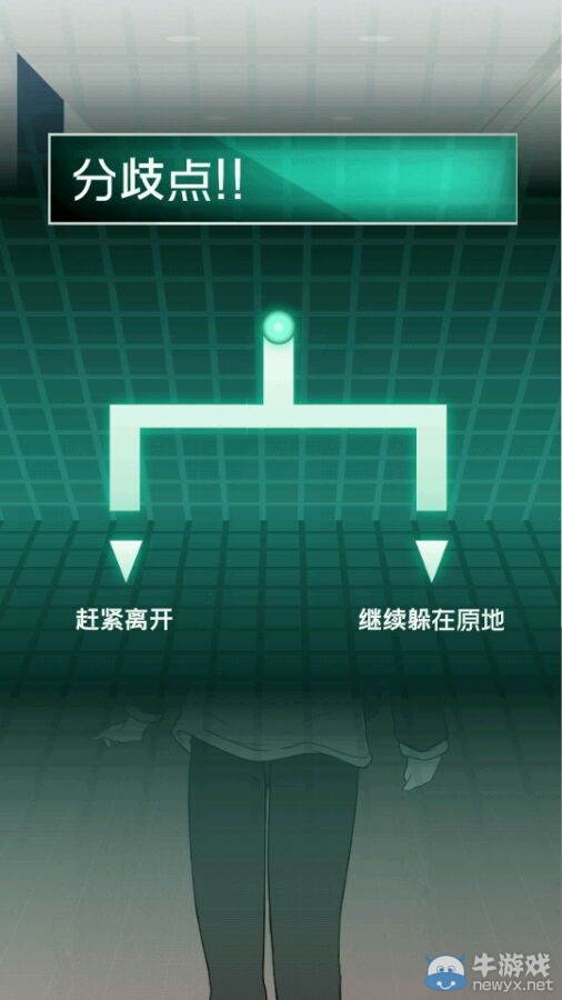 《我的女友不可能會(huì)花心》攻略大全