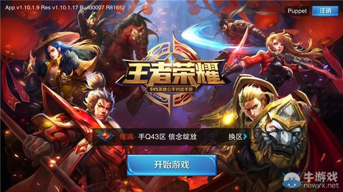 《王者榮耀》李白5v5對戰(zhàn)技巧