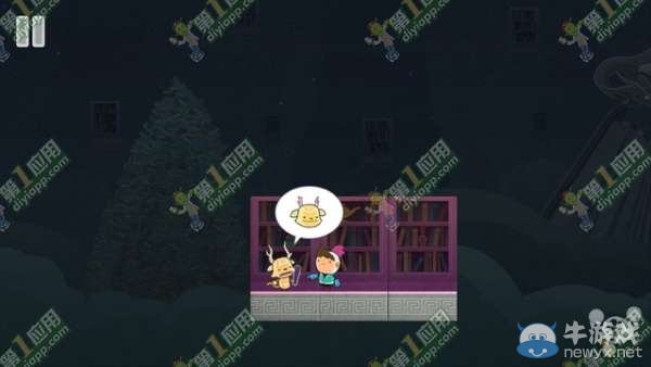 《全心愛你Love you to bits》攻略大全