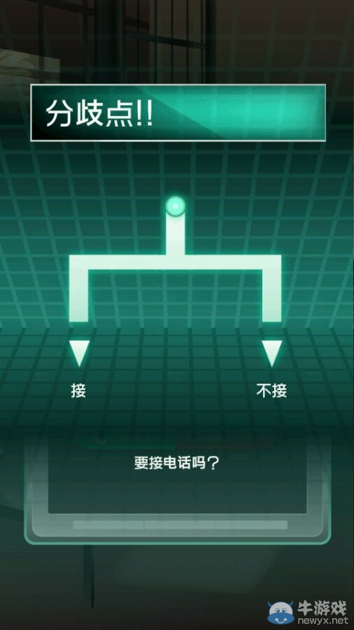 《我的女友不可能會(huì)花心》攻略大全