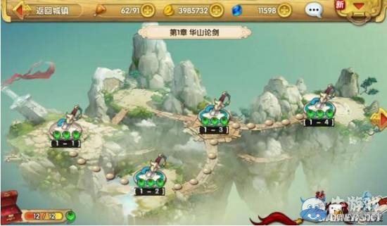 《射雕英雄傳3D》提高勝率技巧分享