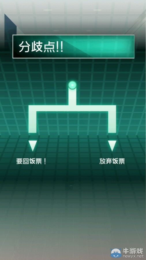 《我的女友不可能會(huì)花心》攻略大全