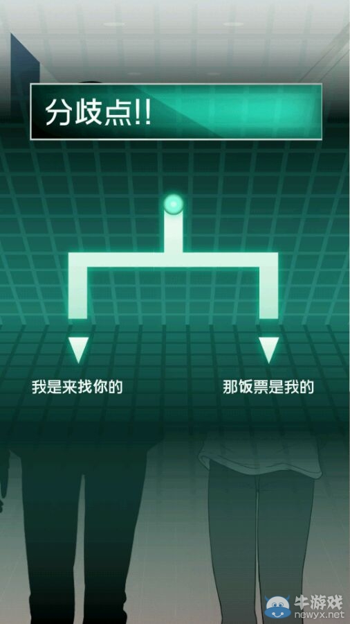 《我的女友不可能會(huì)花心》攻略大全