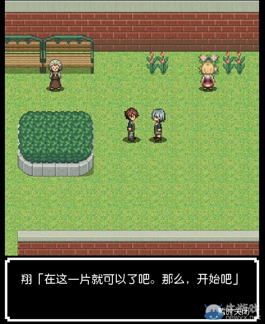 《我能夠拯救老爹嗎》通關(guān)攻略