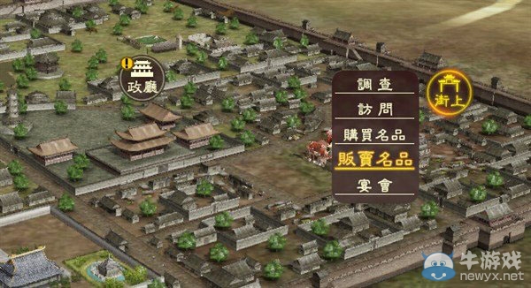 《三國志13》無限賺錢BUG解析