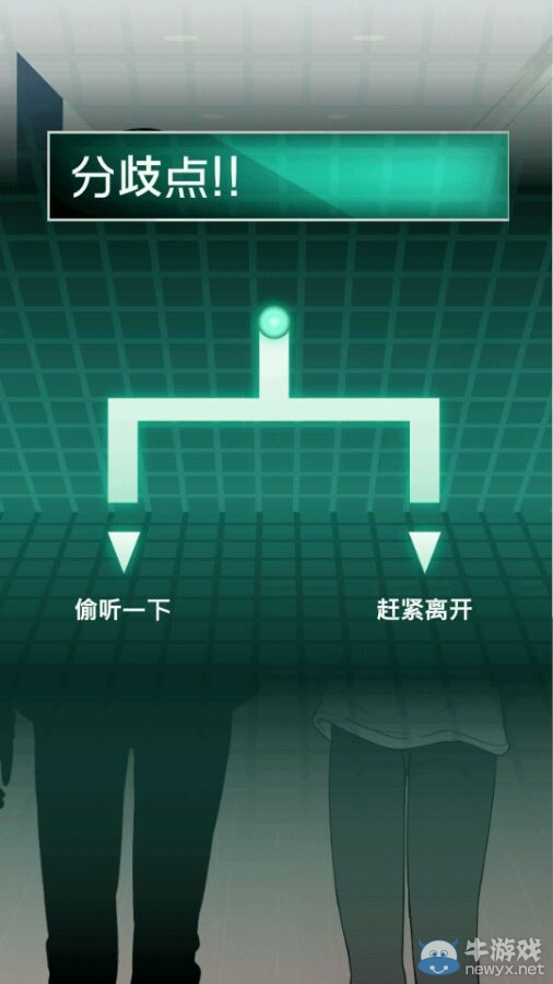 《我的女友不可能會(huì)花心》攻略大全
