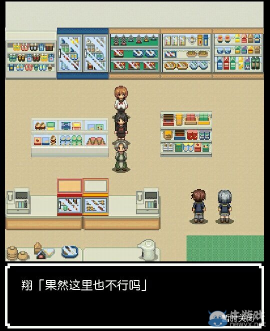 《我能夠拯救老爹嗎》通關(guān)攻略