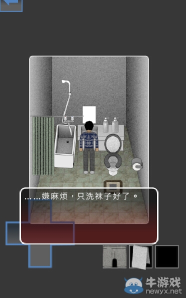 《恐怖脫出無花果》第3天夜晚怎么過