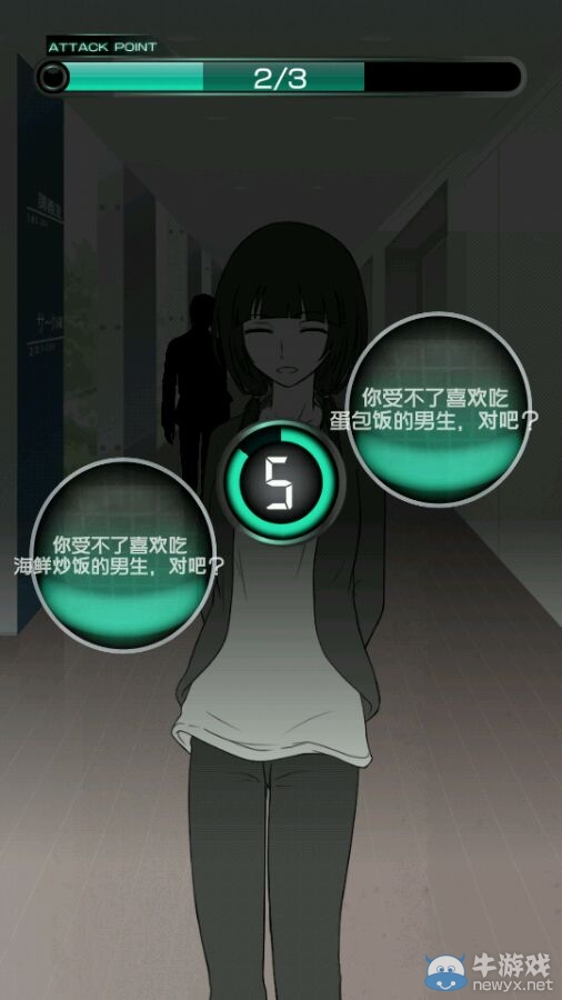 《我的女友不可能會(huì)花心》攻略大全
