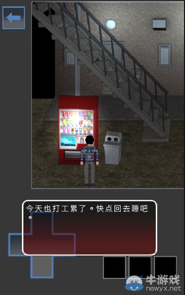 《恐怖脫出無花果》第3天傍晚怎么過