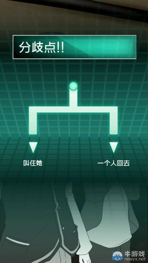 《我的女友不可能會(huì)花心》攻略大全