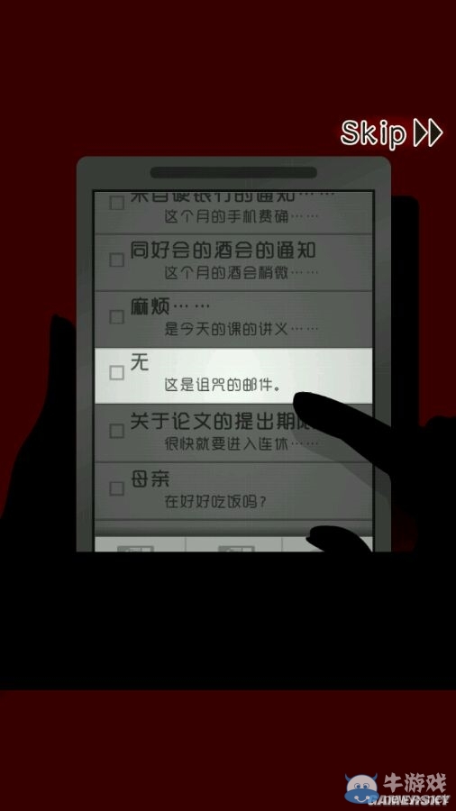 《七怪談》全劇情通關(guān)圖文攻略大全