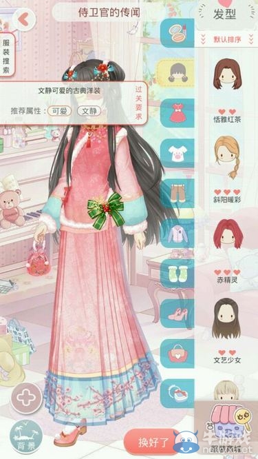 《夏目的美麗日記》五星搭配攻略大全