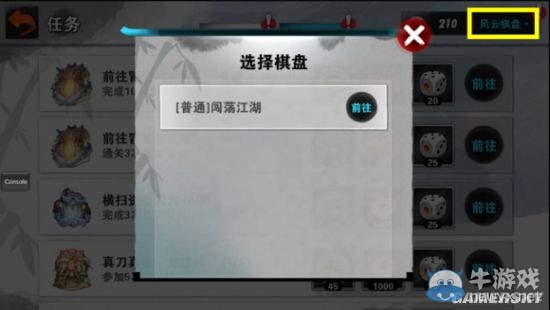 《戰(zhàn)斗吧劍靈》各系統(tǒng)解鎖條件及0~20級(jí)玩法技巧