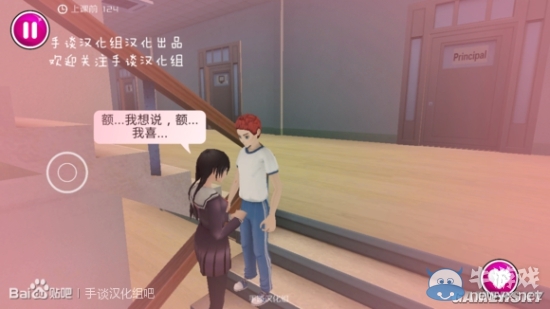 《病嬌模擬器》手游第一章全流程圖文通關(guān)攻略
