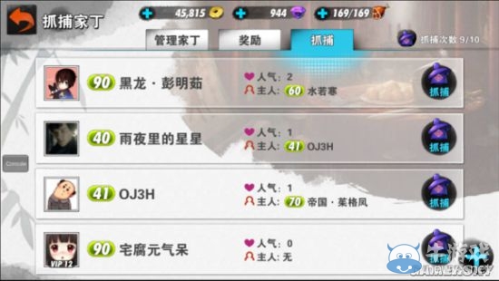 《戰(zhàn)斗吧劍靈》各系統(tǒng)解鎖條件及0~20級(jí)玩法技巧