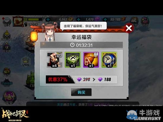 《戰(zhàn)斗吧劍靈》鉆石首充消費指南