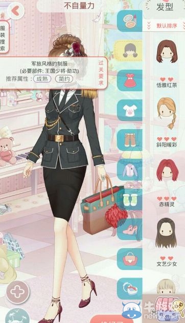 《夏目的美麗日記》五星搭配攻略大全