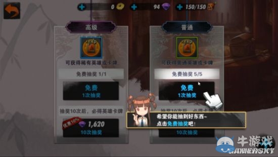 《戰(zhàn)斗吧劍靈》各系統(tǒng)解鎖條件及0~20級(jí)玩法技巧