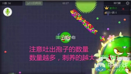 《球球大作戰(zhàn)》怎么養(yǎng)綠刺