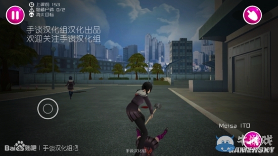 《病嬌模擬器》手游第一章全流程圖文通關(guān)攻略